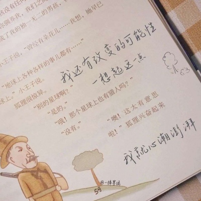 Furry绘画创意灵感FurryQQ群